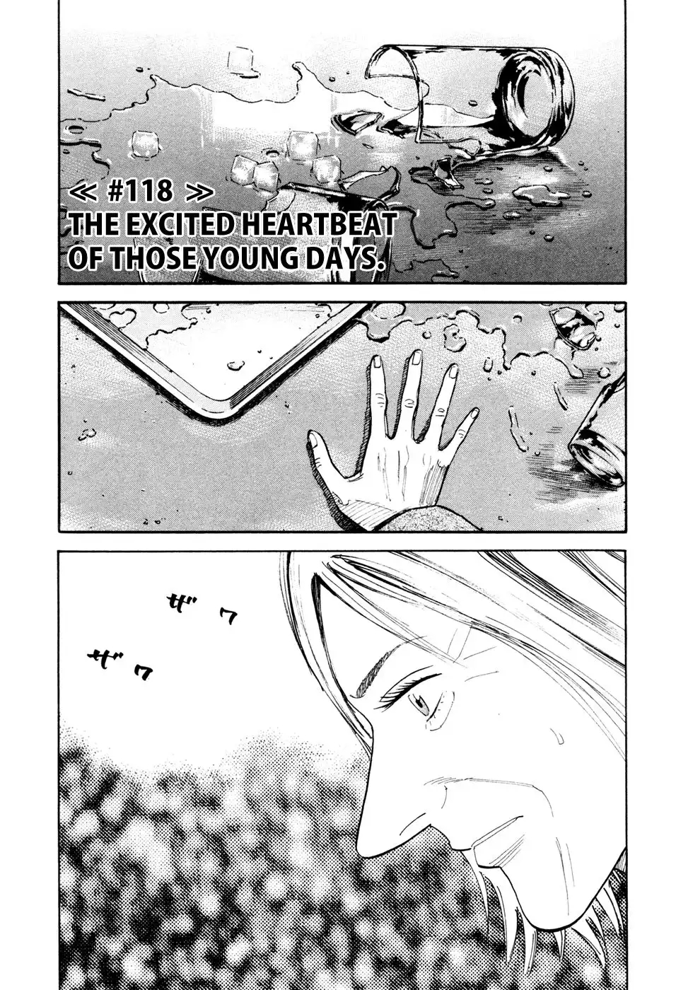 Uchuu Kyoudai Chapter 118 4